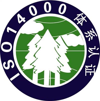 ISO14000商標